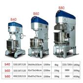 京庆和机搅商用打多功能打蛋拌机多功能拌肉馅打奶油蛋糕胚子搅厨