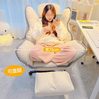 家学用书懒人电脑椅沙发舒适久QPW椅坐桌习椅子靠背休闲可躺办公