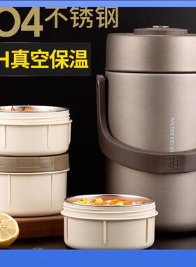DX7L保温盒桶超长保温家NYK用上班饭族大容量2饭4小真空时便携
