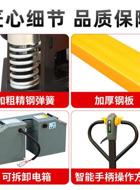 电动地牛搬运车2吨吨智仓库升降托盘全/KUF液压叉车半厂家能