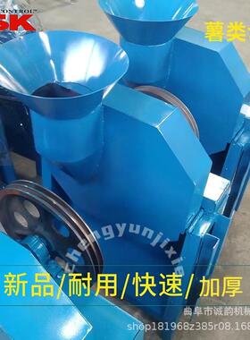 小型莲藕萝切片铃薯切红马紫薯土豆卜RIZ两相片电削机