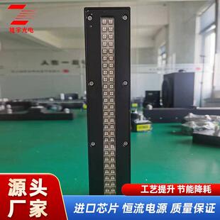 长条形ED紫线固灯U24020紫V胶无影胶光感油墨绿油荧光检L测外固化