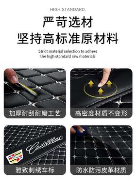 专用于凯拉迪克XT4XT5XT446366锐歌C5T6CTCT4汽车后备箱垫子尾箱