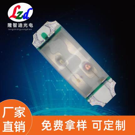 侧11204红黄绿双色灯珠共阳面0双10侧贴红黄绿ATD204侧面发光色灯