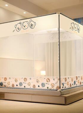 5蚊帐1家用202新款Fhhrrrzz50x190回底款床笠式儿童防摔.5x1.9米