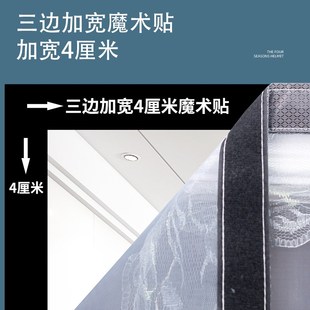 高档纱门纱窗魔术贴磁吸条卧室家用磁性纱网隔断 防蚊门帘2025新款