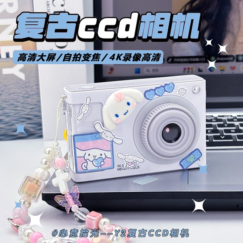 复古数码CCD学生党相机生日礼物女生送女朋友实用照相机同学校园