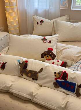 可爱床上刺绣四件套卡通上mushang宿纯棉被套套床舍笠三件床用品