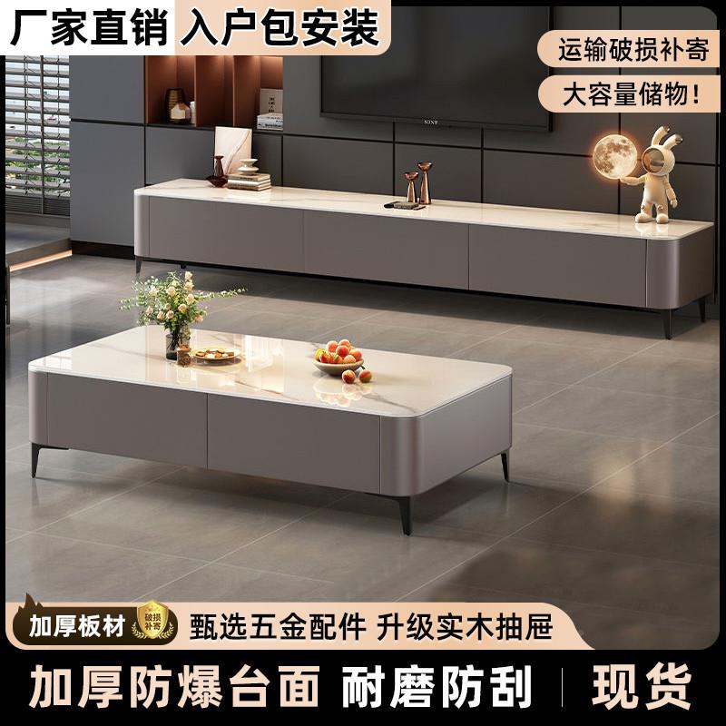 轻奢电柜客厅家用落视柜简新款加厚电119视柜地茶几组合现代约小