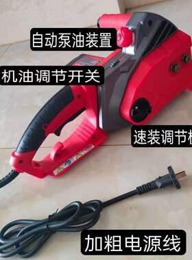 电锯电链CZM锯伐木1电6寸导锯板调节配锯免链条电锯导板伐木锯