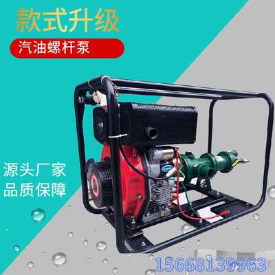 升级款大扬程山地灌溉UUD农用抽水大功率超远杆汽泵柴油油螺泵厂