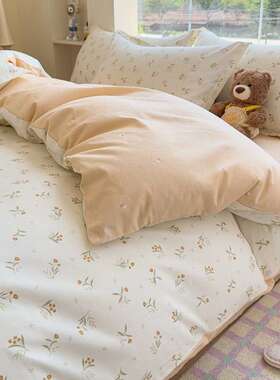 100全棉纯棉学被套被四罩件套WQM小碎花清新印花床品生宿舍被小套