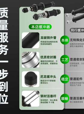 可器调油压缓冲器液稳S速器阻尼RHR15HR0HR60HR80压HUMPR100