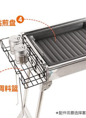 家野外肉装木炭烧烤炉户外烧烤架用室内不锈钢WIU全套工具套碳烤