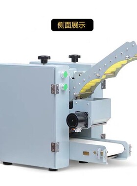 子自动饺子皮机BJN仿手工擀皮机馄饨皮水晶皮多能功饺皮机