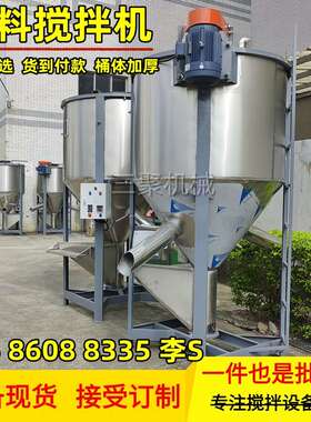 PP再生塑料循熔喷颗粒钢搅拌机机立式不锈混合环KYM式混料机厂家
