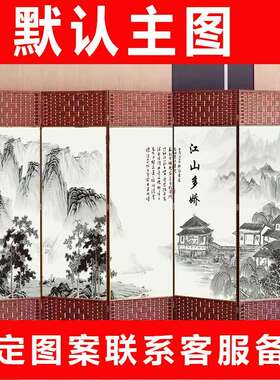 中式断屏养风隔断折叠厅卧室遮挡江山多客娇生饭店屏风XBH屏风隔