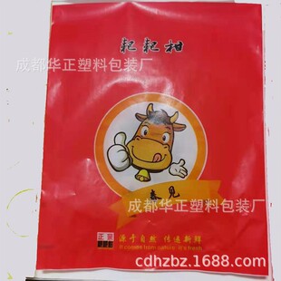 丑橘专用套袋好看耙耙量柑套袋质好不知光火NJZ专用套袋抛柑橘