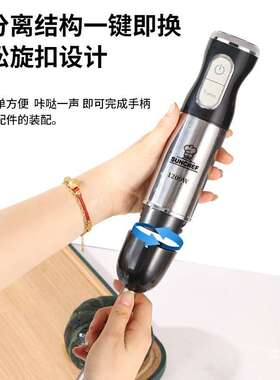 100W食料ALltao81辅理棒手持电烘焙商用均质动机打2泥绞肉榨汁搅