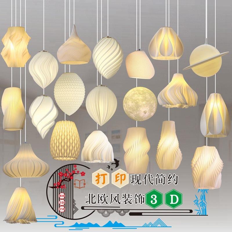 现代简橱约833厅吊灯3D打印餐术个性创意床头民宿窗月球艺吧台灯