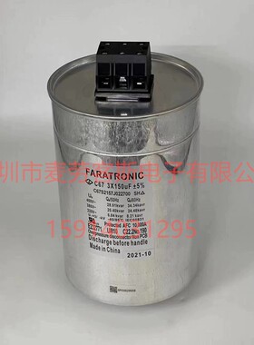 法拉FRATR4ONCAC67S1107JC67S110702070R3*100UF40VC66风力发电电