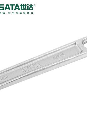 7S无品牌/ATA4工具活动活络扳手活扳工具4寸-2手4寸扳7201-47208