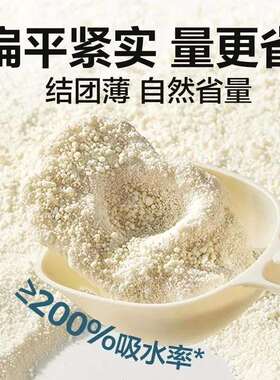 木薯猫砂臭近除无KIP26156尘不粘底斤合用公斤大袋猫舍猫咪品可混