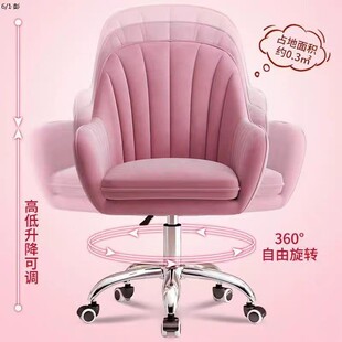 网椅卧家用舒al28适久坐靠红背电脑椅升降转椅女生室舍宿学习书桌