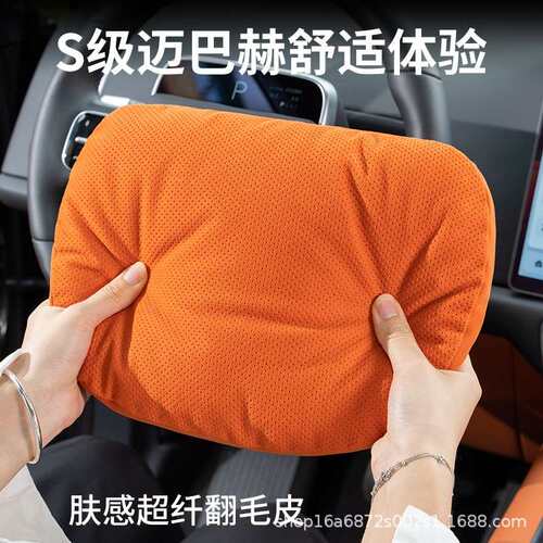 车跨境汽腰靠车护腰驾驶座靠背车载靠椅枕腰垫腰托开腰部支腰靠01