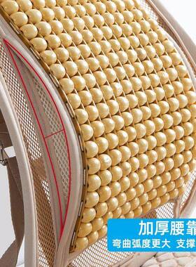 K夏季汽车主驾驶30843坐垫腰靠垫F天凉垫公按夏摩通风珠子透气办