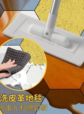 厨房地垫防滑防油水pc垫满铺耐脏免洗可脚擦76118家防用门口v地毯