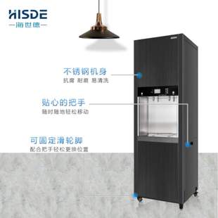 海世德商务立式开水器G6T-40C-3(40L3KW)系列饮水机冷热两用即热