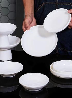 胺白色GQB餐具密塑v料仿瓷商用小盘子酒吧凉kt小吃碟菜碟创意特色