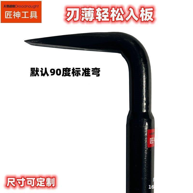 可拆卸款空钢管撬棍7字形组合扁EZD头尾手款工锻打木工撬杠扁心