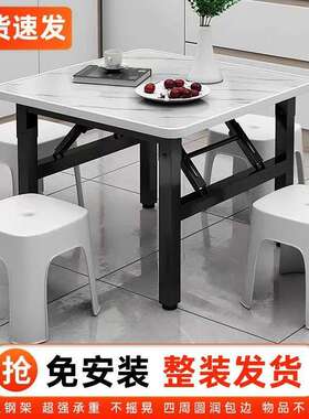 矮折叠长摊方餐桌出租屋宿舍饭RMR桌小形地桌简易摆桌户外方桌形