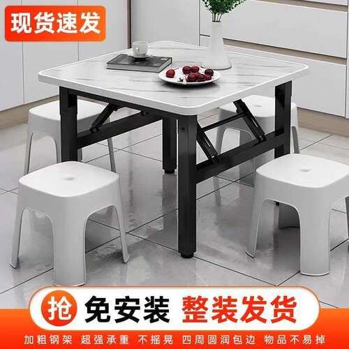 矮折叠长摊方餐桌出租屋宿舍饭RMR桌小形地桌简易摆桌户外方桌形