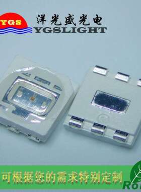 三基色G5050RBMSU0.55贴片发光二极管led500灯珠W5050rgbw