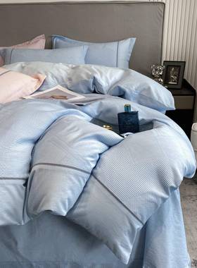 轻奢全棉软水洗棉件华套简约夫格提花拼色被000085四罩亲肤柔纯棉