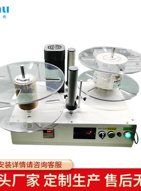 机台式复卷小型标签计数机小SLRT-320型复签卷机标点数机台式回绕