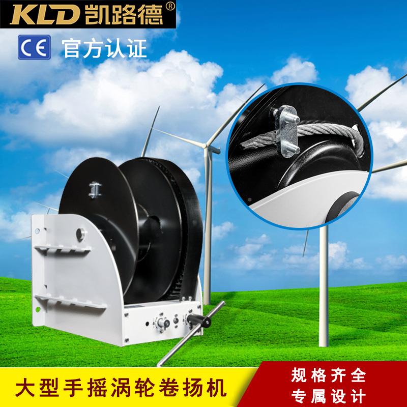 欧式手绞盘重型摇25250KG0KG-7.5吨大扬型手动绞车多功轮能涡卷机