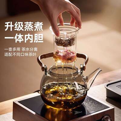 高茶硼硅玻璃煮水壶耐高TBL618-0温蒸茶器茶分离养用生烧水泡茶专