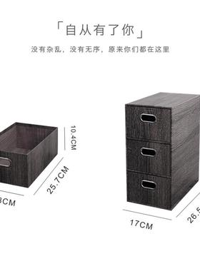 fc置办公室抽式桌面书桌UMC物架纳盒屉黑色桌上杂物多层储物收箱