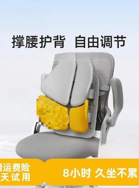 坐靠办垫公室座椅靠背腰AL100440久人体工学腰托汽护腰默认项其他