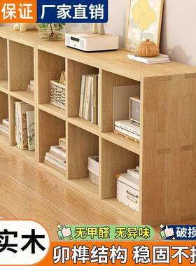 全生实木书架置宫物架落地自由组SZO格子柜儿童学九格储物收纳合
