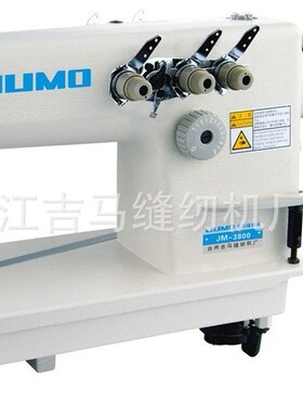 厂家直销富山款38式0-D3双针三针jimo-380链爬缝机工业0缝纫机用