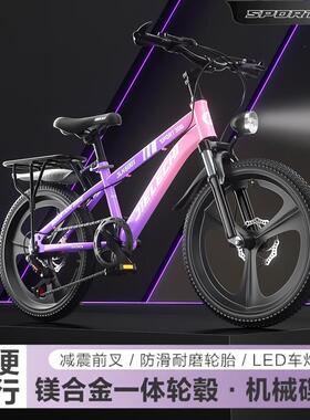 儿童自行车6-dJs2sFJF生12岁男孩青少年学1女8-20-22-2地4寸变速