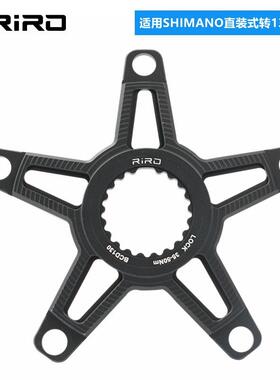 自行车轻转换盘片转换盘爪4托ea盘st超o接口四爪BnCD110公路车转