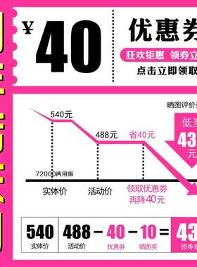 汽车应急启动电源2V12VGSS-24V多功油车24能V柴大排量强启4搭电