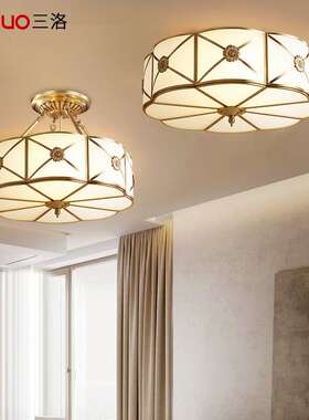 ltao4161美式全铜吸古顶灯主卧室走灯简约复欧奢华廊过道书房阳台