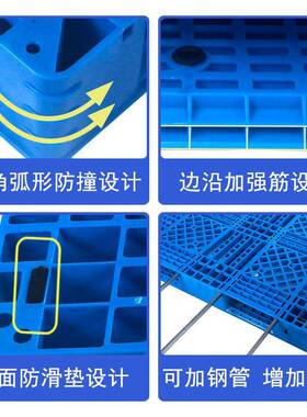 塑料盘网格田字叉车栈仓库防潮板台UZQ板物流托板塑地胶卡托板厂